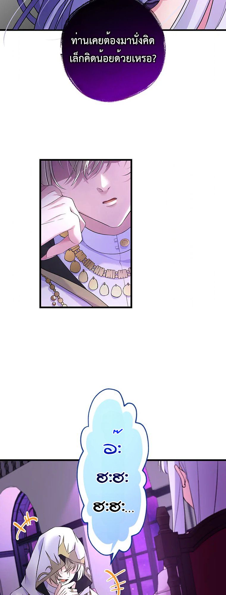 Manga-lc-com อ่านมังงะ อ่านการ์ตูน ออนไลน์ ฟรี The Legendary Assassin Reincarnated as the Beloved Youngest Daughter of a Royal Family ตอนที่ 1 2 3 4 5 6 7 8 9 10 11 12 13 14 ฟรี ไม่มีโฆษณา Manga-lc - อ่าน มังงะ อ่าน การ์ตูน ออนไลน์ อ่านมังงะ ฟรี