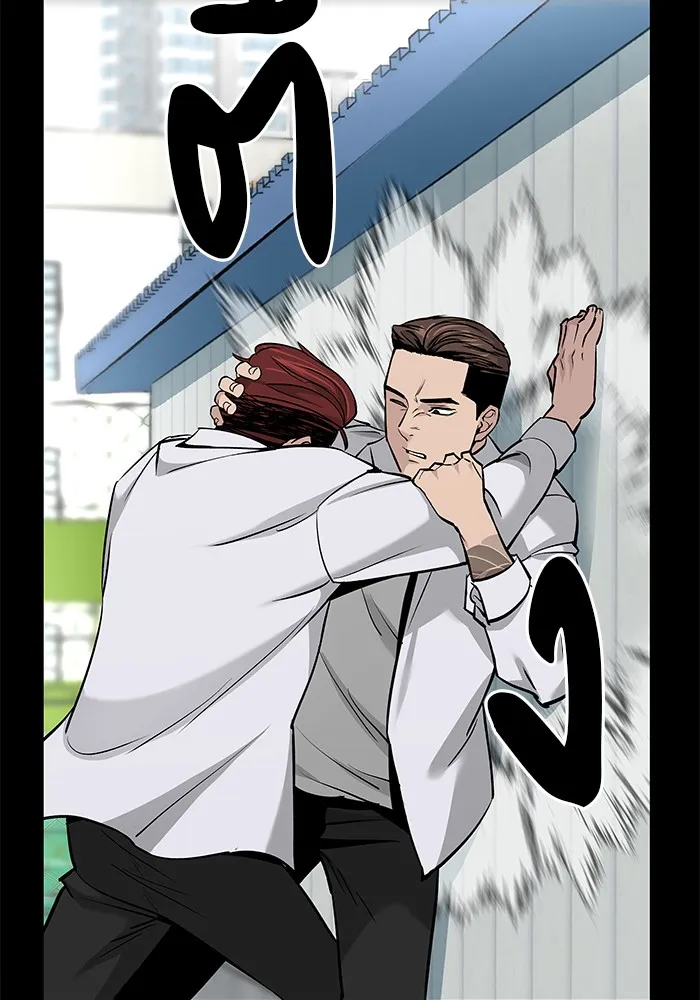 เลวฟาดเลว ตอนที่ 5 รูปที่ 137