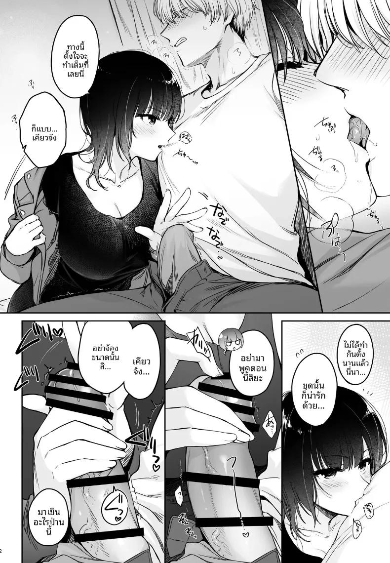 Doujin-Lc- อ่าน โดจิน มังฮวา เกาหลี ญี่ปุ่น จีน แปลไทย เรื่องวุ่นๆ ของเคียวโกะจัง เมื่อคนรักกลายเป็นอินคิวบัส (Mutsuki, Yukihito) ตอนที่ 1 2 3 4 5 6 7 8 9 10 11 12 13 14 ฟรี ไม่มีโฆษณา อ่าน โดจิน Manhwa เกาหลี ญี่ปุ่น จีน เรามีครบ คัดมาให้เน้นๆ โดจิน 18+ รับประกันความฟินโดย  Doujin Lc