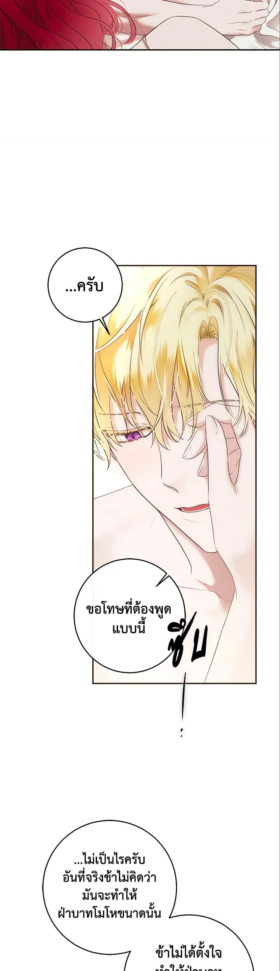 Manga-lc-com อ่านมังงะ อ่านการ์ตูน ออนไลน์ ฟรี I Fell into a Reverse Harem Game! ตอนที่ 1 2 3 4 5 6 7 8 9 10 11 12 13 14 ฟรี ไม่มีโฆษณา Manga-lc - อ่าน มังงะ อ่าน การ์ตูน ออนไลน์ อ่านมังงะ ฟรี