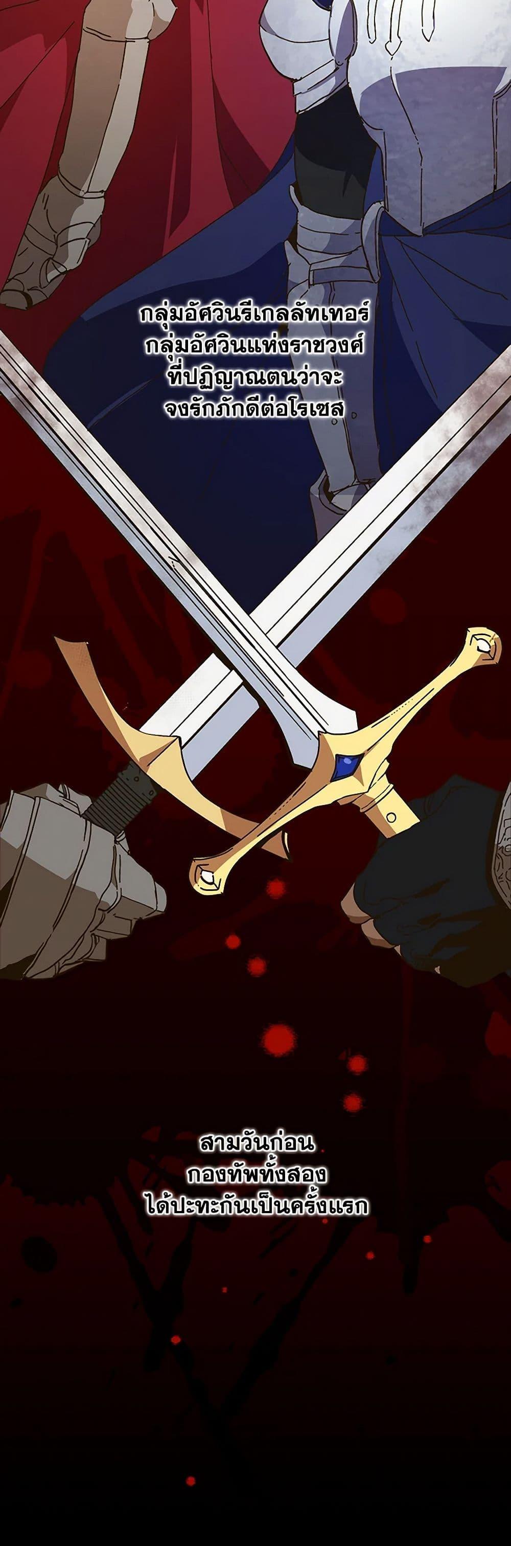 Manga-lc-com อ่านมังงะ อ่านการ์ตูน ออนไลน์ ฟรี The Princess Pretends to Be Crazy ตอนที่ 1 2 3 4 5 6 7 8 9 10 11 12 13 14 ฟรี ไม่มีโฆษณา Manga-lc - อ่าน มังงะ อ่าน การ์ตูน ออนไลน์ อ่านมังงะ ฟรี