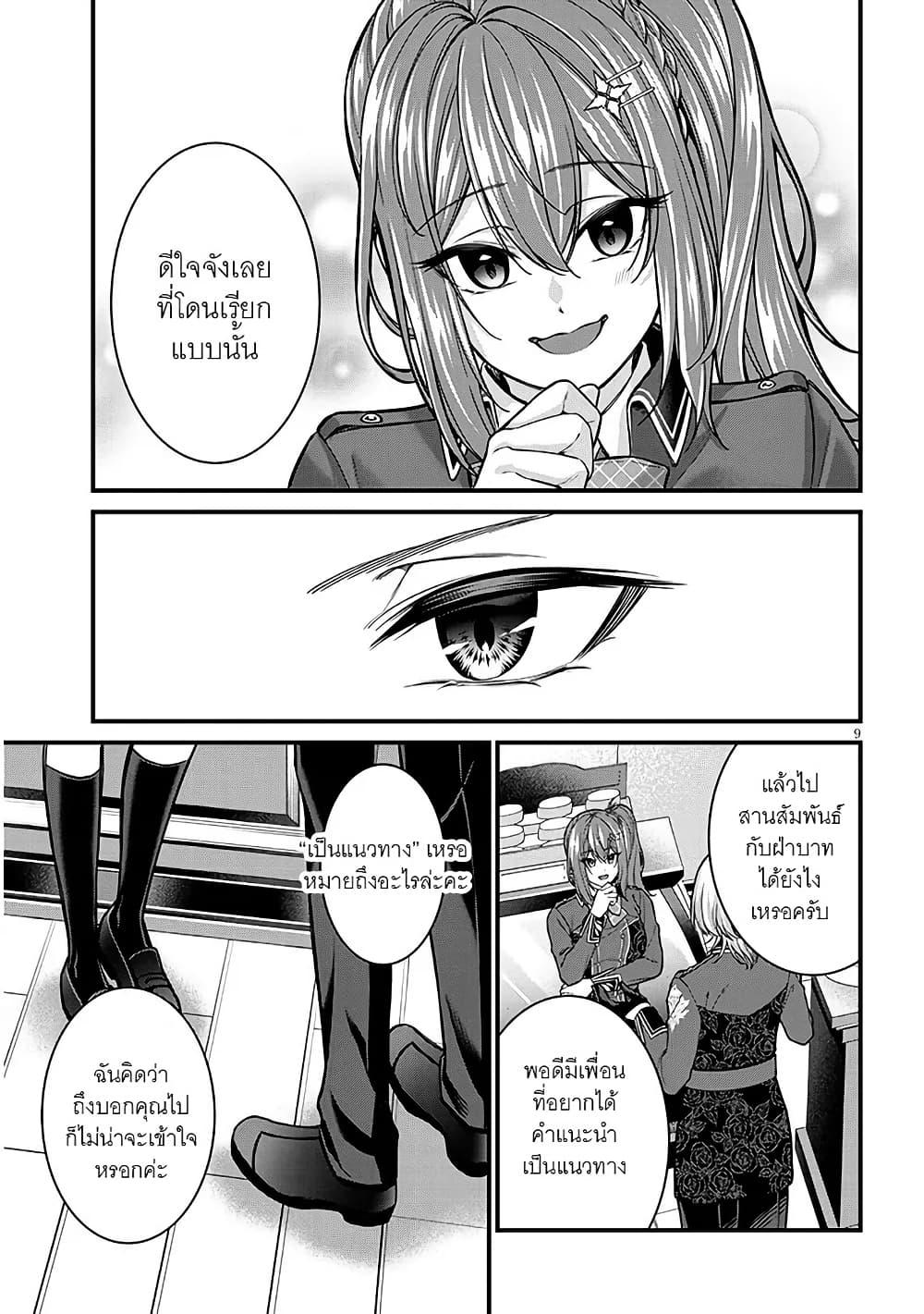 Manga-lc-com อ่านมังงะ อ่านการ์ตูน ออนไลน์ ฟรี Rojiura de Hirotta Onnanoko ga Bad End-go no Otome Game no Heroine Datta Ken ตอนที่ 1 2 3 4 5 6 7 8 9 10 11 12 13 14 ฟรี ไม่มีโฆษณา Manga-lc - อ่าน มังงะ อ่าน การ์ตูน ออนไลน์ อ่านมังงะ ฟรี