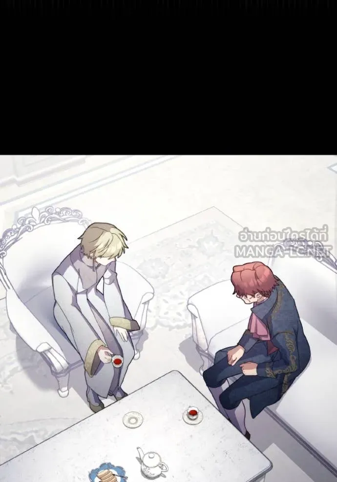 ราชินีจอมมาร ตอนที่ 33 รูปที่ 38