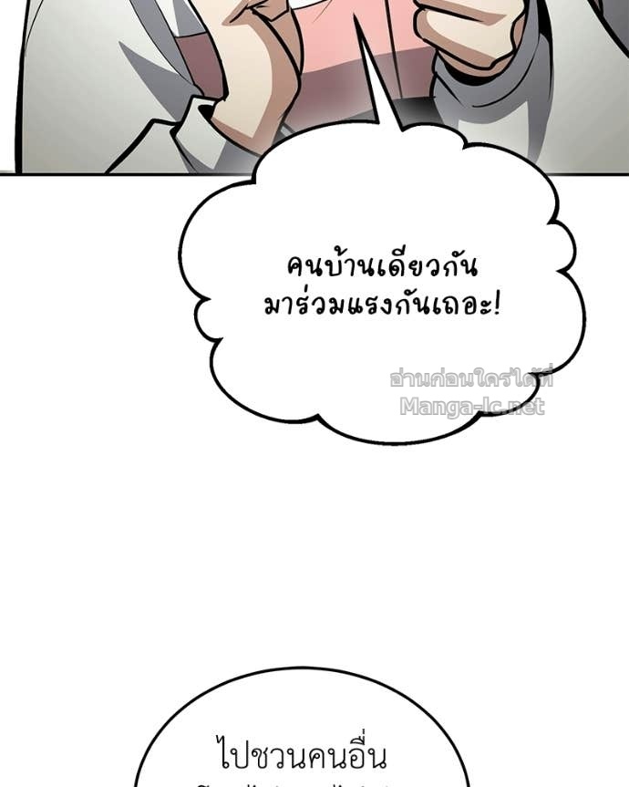 Doujin-Lc- อ่าน โดจิน มังฮวา เกาหลี ญี่ปุ่น จีน แปลไทย ฮีลเลอร์กำมะลอ ตอนที่ 1 2 3 4 5 6 7 8 9 10 11 12 13 14 ฟรี ไม่มีโฆษณา อ่าน โดจิน Manhwa เกาหลี ญี่ปุ่น จีน เรามีครบ คัดมาให้เน้นๆ โดจิน 18+ รับประกันความฟินโดย Doujin Lc
