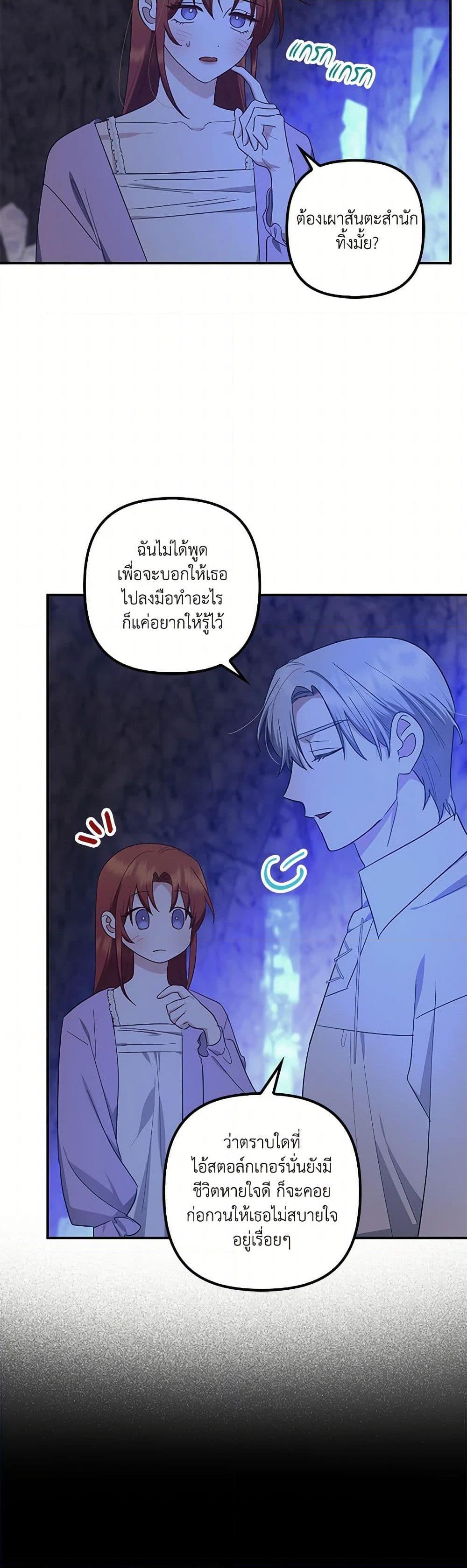 Manga-lc-com อ่านมังงะ อ่านการ์ตูน ออนไลน์ ฟรี The Abandoned Bachelorette Enjoys Her Simple Life ตอนที่ 1 2 3 4 5 6 7 8 9 10 11 12 13 14 ฟรี ไม่มีโฆษณา Manga-lc - อ่าน มังงะ อ่าน การ์ตูน ออนไลน์ อ่านมังงะ ฟรี