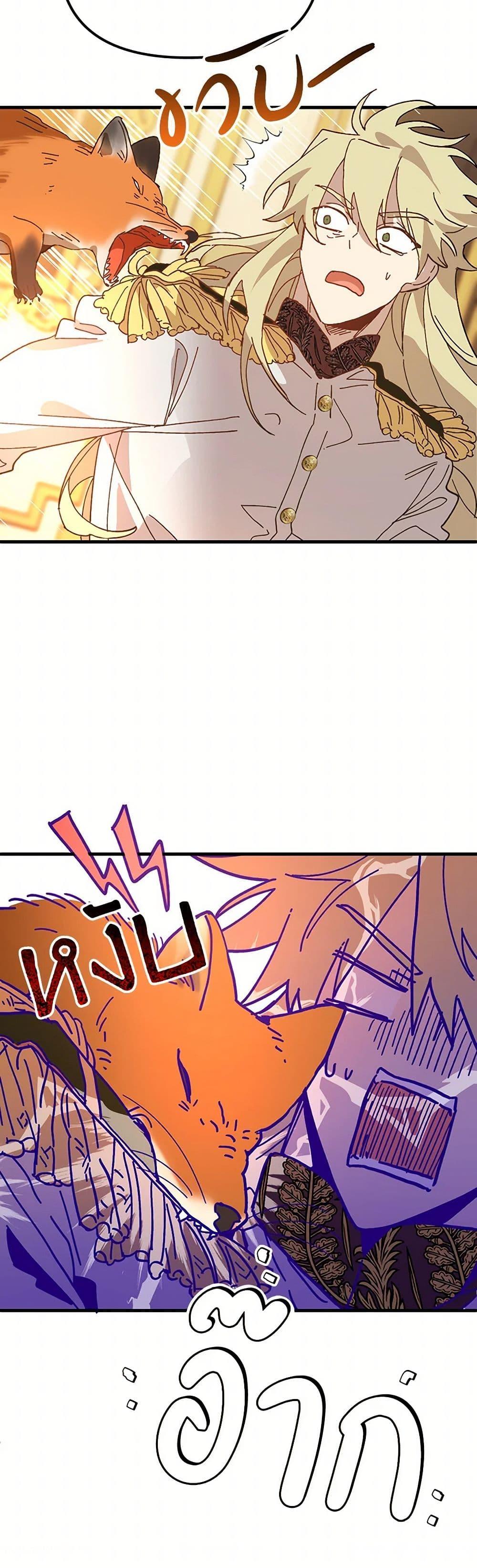 Manga-lc-com อ่านมังงะ อ่านการ์ตูน ออนไลน์ ฟรี The Princess Pretends to Be Crazy ตอนที่ 1 2 3 4 5 6 7 8 9 10 11 12 13 14 ฟรี ไม่มีโฆษณา Manga-lc - อ่าน มังงะ อ่าน การ์ตูน ออนไลน์ อ่านมังงะ ฟรี