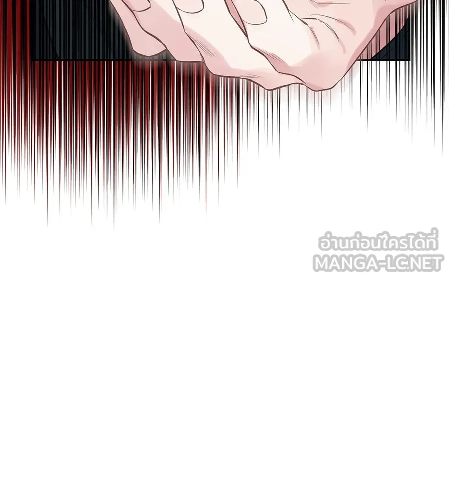 บาสเตียน ตอนที่ 40 รูปที่ 114