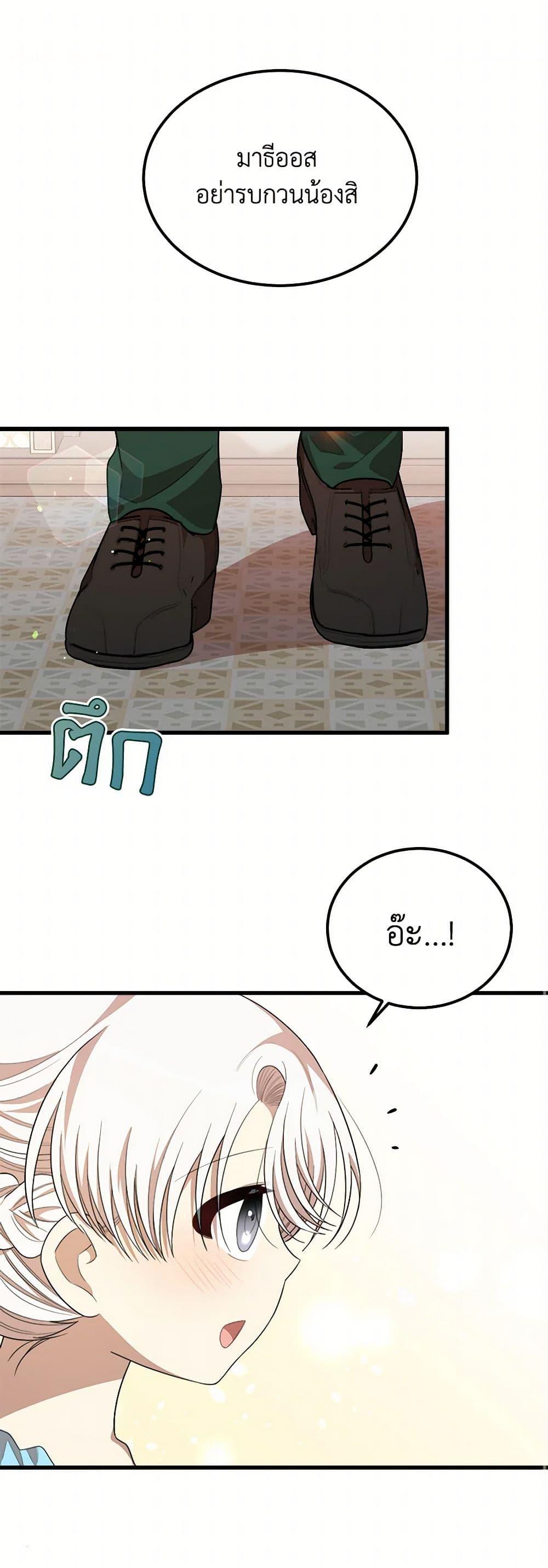 Manga-lc-com อ่านมังงะ อ่านการ์ตูน ออนไลน์ ฟรี Four Dangerous Brothers to My Rescue ตอนที่ 1 2 3 4 5 6 7 8 9 10 11 12 13 14 ฟรี ไม่มีโฆษณา Manga-lc - อ่าน มังงะ อ่าน การ์ตูน ออนไลน์ อ่านมังงะ ฟรี