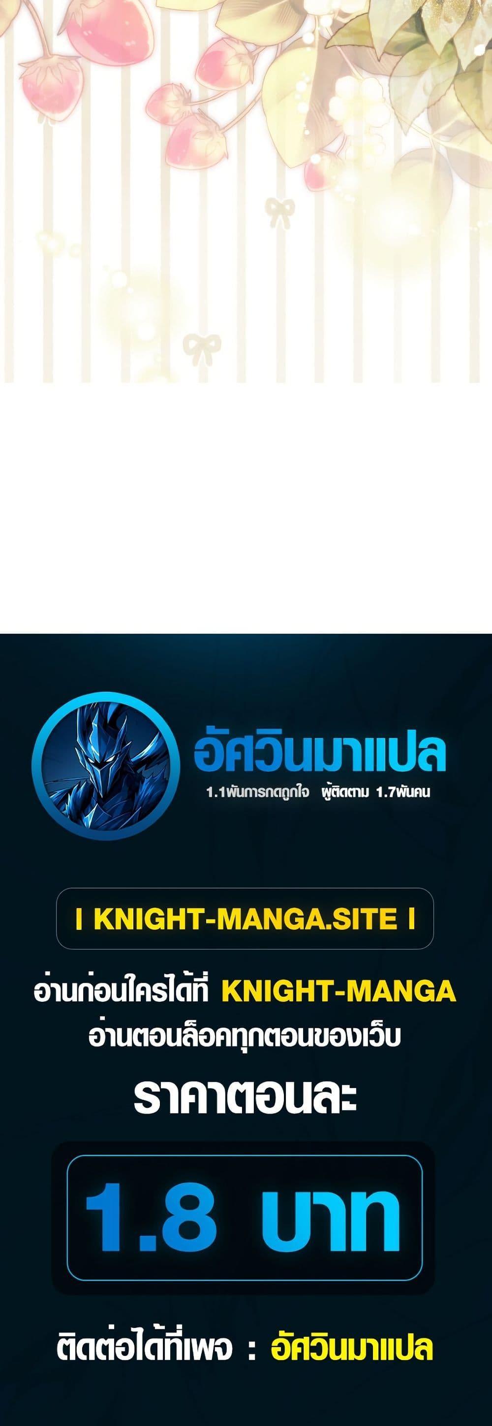 Manga-lc-com อ่านมังงะ อ่านการ์ตูน ออนไลน์ ฟรี The Teacher of the Nobles’ Kindergarten Is Having a Hard Day Again ตอนที่ 1 2 3 4 5 6 7 8 9 10 11 12 13 14 ฟรี ไม่มีโฆษณา Manga-lc - อ่าน มังงะ อ่าน การ์ตูน ออนไลน์ อ่านมังงะ ฟรี