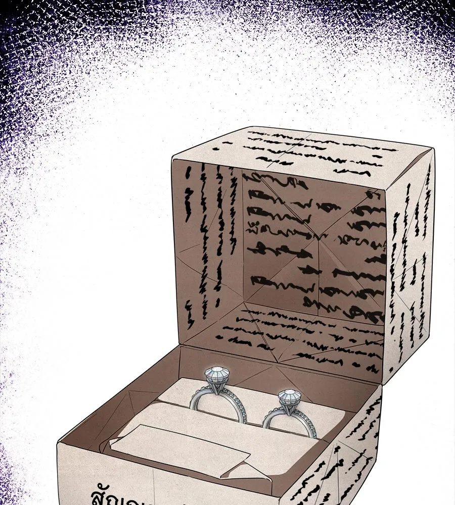 สัญญารักฉบับสุดท้าย ตอนที่ 15 รูปที่ 10