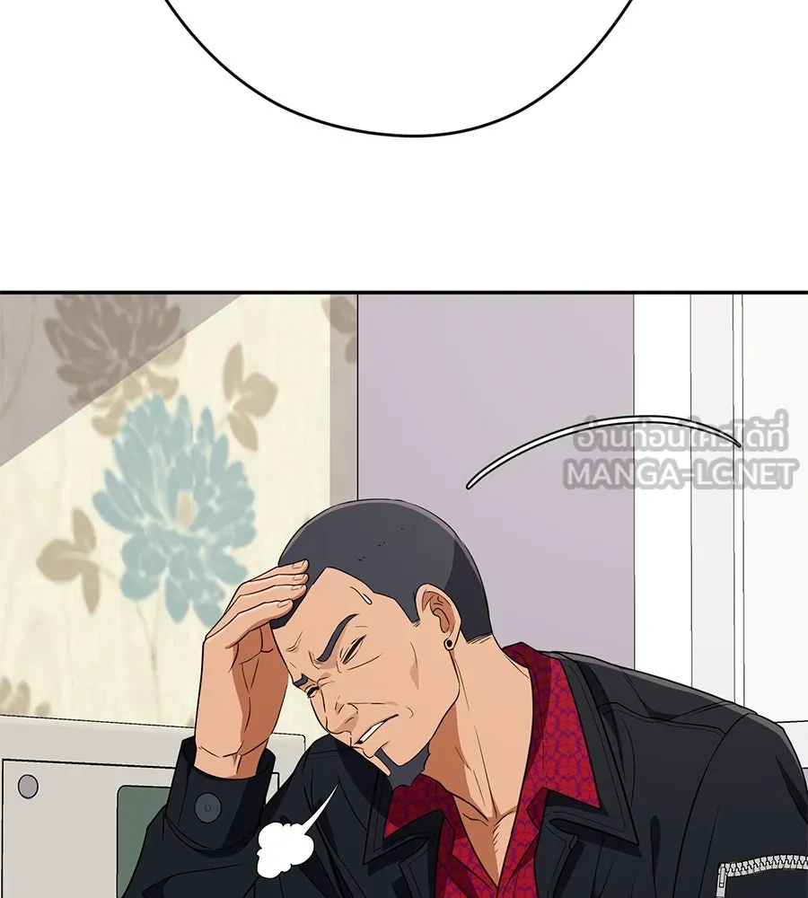 คอลเซ็นเตอร์เปลี่ยนชีวิต ตอนที่ 31 หนังนอกกระแส รูปที่ 36