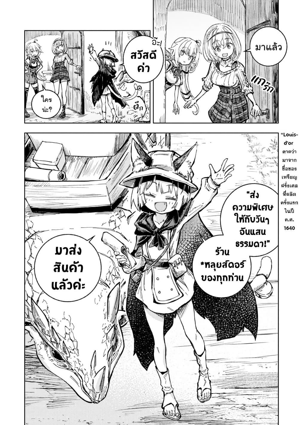 Manga-lc-com อ่านมังงะ อ่านการ์ตูน ออนไลน์ ฟรี Holoearth Days! A Tale SideW Vesta de Cooking -Shiawase no Rusetto- ตอนที่ 1 2 3 4 5 6 7 8 9 10 11 12 13 14 ฟรี ไม่มีโฆษณา Manga-lc - อ่าน มังงะ อ่าน การ์ตูน ออนไลน์ อ่านมังงะ ฟรี