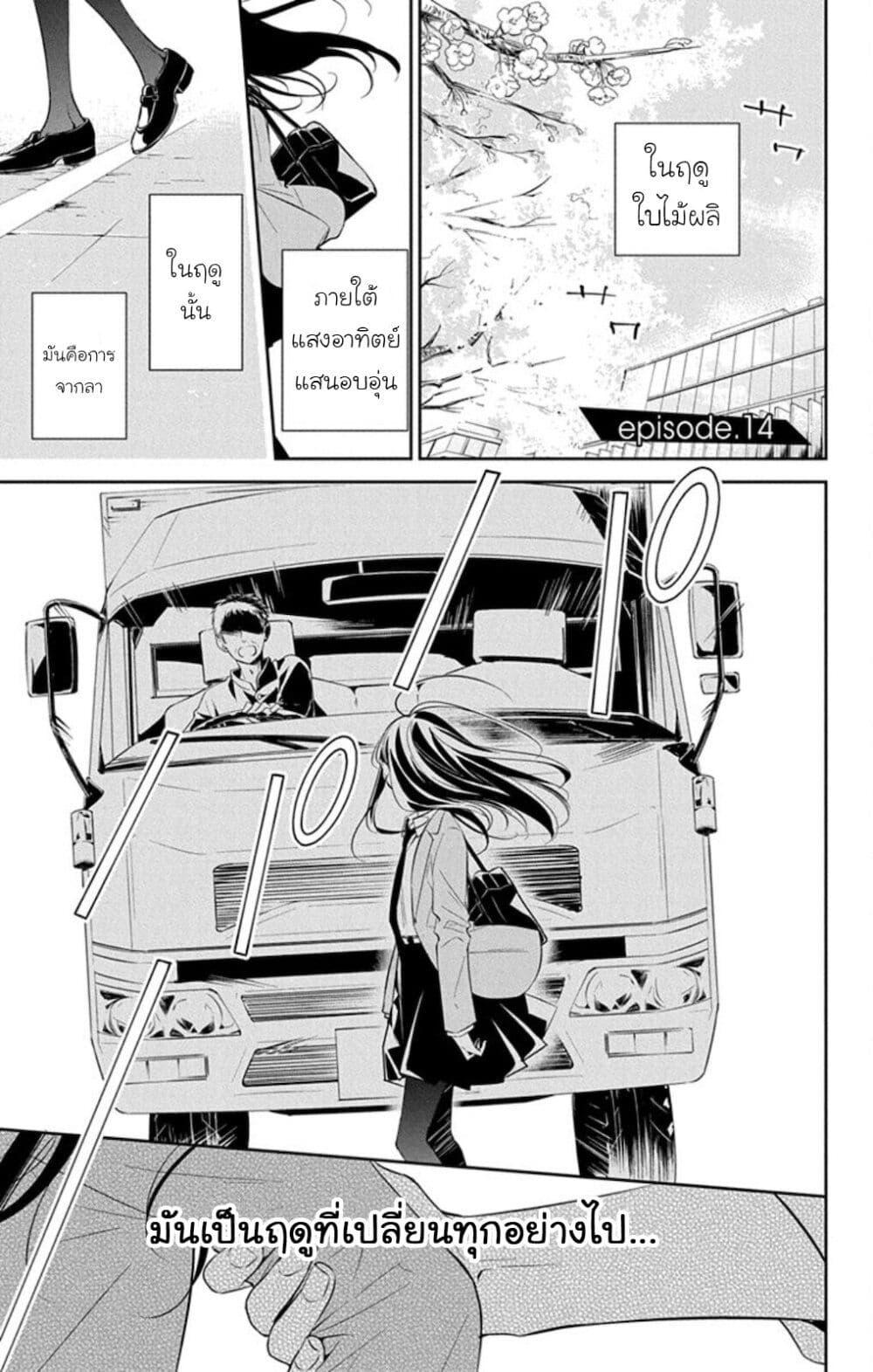 Manga-lc-com อ่านมังงะ อ่านการ์ตูน ออนไลน์ ฟรี Tsuiraku JK to Haijin Kyoushi ตอนที่ 1 2 3 4 5 6 7 8 9 10 11 12 13 14 ฟรี ไม่มีโฆษณา Manga-lc - อ่าน มังงะ อ่าน การ์ตูน ออนไลน์ อ่านมังงะ ฟรี