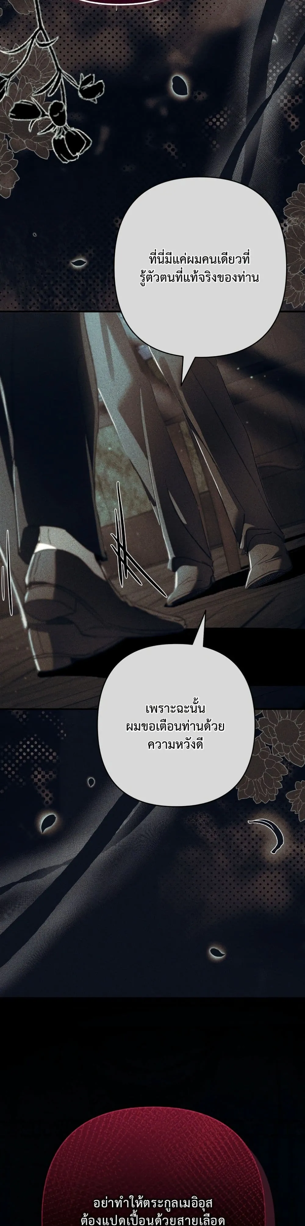 Manga-lc-com อ่านมังงะ อ่านการ์ตูน ออนไลน์ ฟรี I Faked a Pregnancy, but My Husband Returned ตอนที่ 1 2 3 4 5 6 7 8 9 10 11 12 13 14 ฟรี ไม่มีโฆษณา Manga-lc - อ่าน มังงะ อ่าน การ์ตูน ออนไลน์ อ่านมังงะ ฟรี