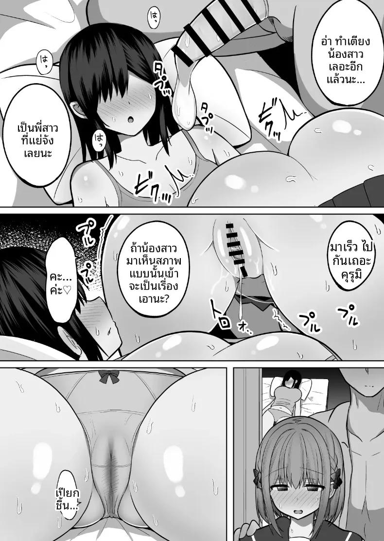 Doujin-Lc- อ่าน โดจิน มังฮวา เกาหลี ญี่ปุ่น จีน แปลไทย วิธีอบรมเสน่ห์น้องสาวของแฟน ที่ดูเรียบร้อยแต่ซ่อนความเย้ายวนไว้ภายใน (Cinnamon Tou) ตอนที่ 1 2 3 4 5 6 7 8 9 10 11 12 13 14 ฟรี ไม่มีโฆษณา อ่าน โดจิน Manhwa เกาหลี ญี่ปุ่น จีน เรามีครบ คัดมาให้เน้นๆ โดจิน 18+ รับประกันความฟินโดย  Doujin Lc