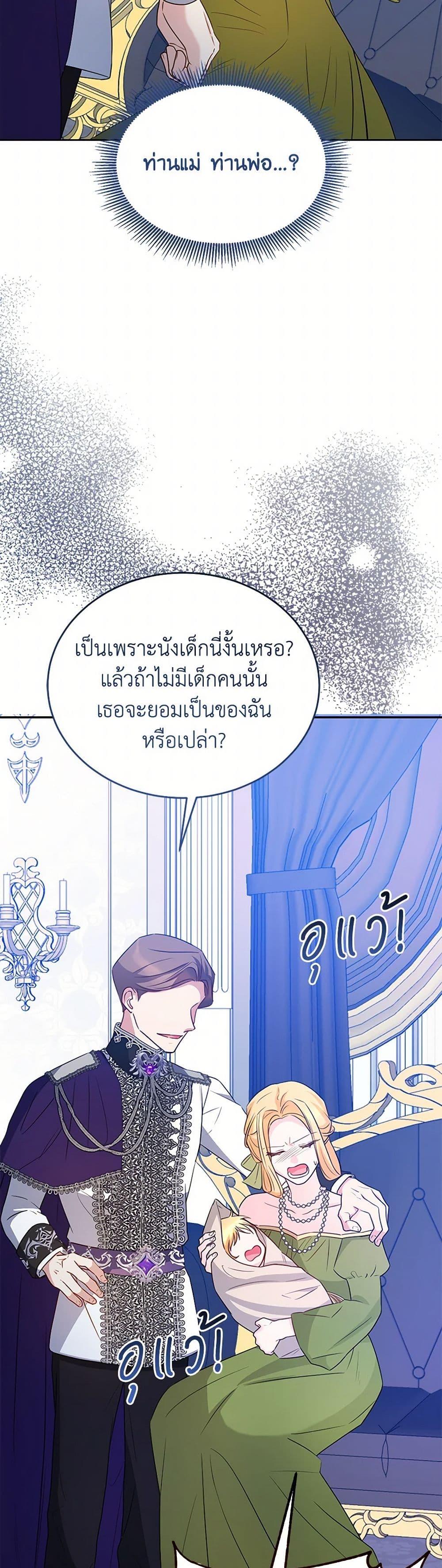 Manga-lc-com อ่านมังงะ อ่านการ์ตูน ออนไลน์ ฟรี Saved by Crazy Stepfather! ตอนที่ 1 2 3 4 5 6 7 8 9 10 11 12 13 14 ฟรี ไม่มีโฆษณา Manga-lc - อ่าน มังงะ อ่าน การ์ตูน ออนไลน์ อ่านมังงะ ฟรี