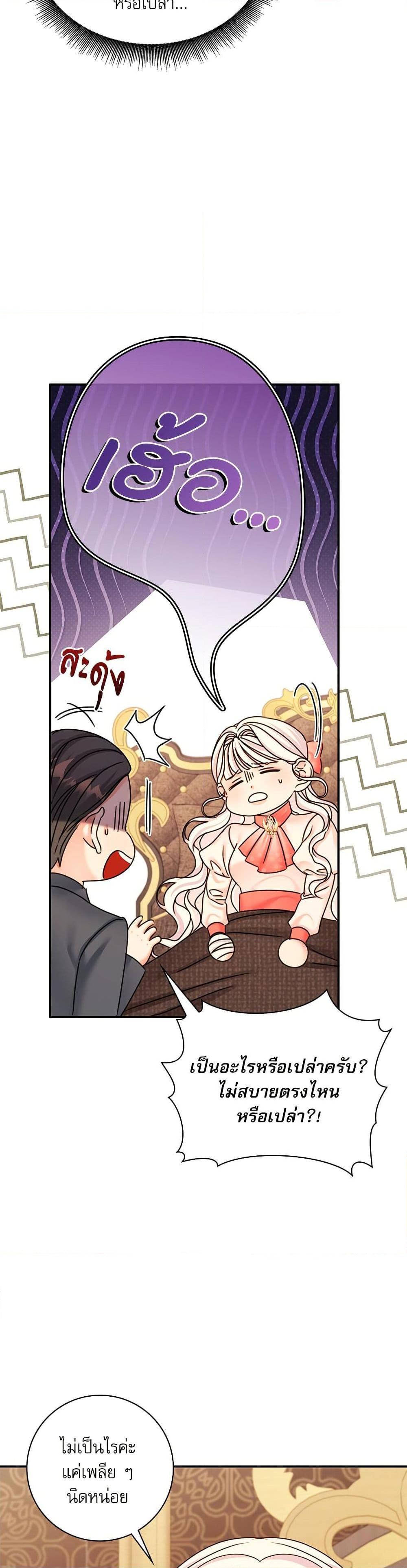 Manga-lc-com อ่านมังงะ อ่านการ์ตูน ออนไลน์ ฟรี The Emperor’s Sleepless Nights ตอนที่ 1 2 3 4 5 6 7 8 9 10 11 12 13 14 ฟรี ไม่มีโฆษณา Manga-lc - อ่าน มังงะ อ่าน การ์ตูน ออนไลน์ อ่านมังงะ ฟรี