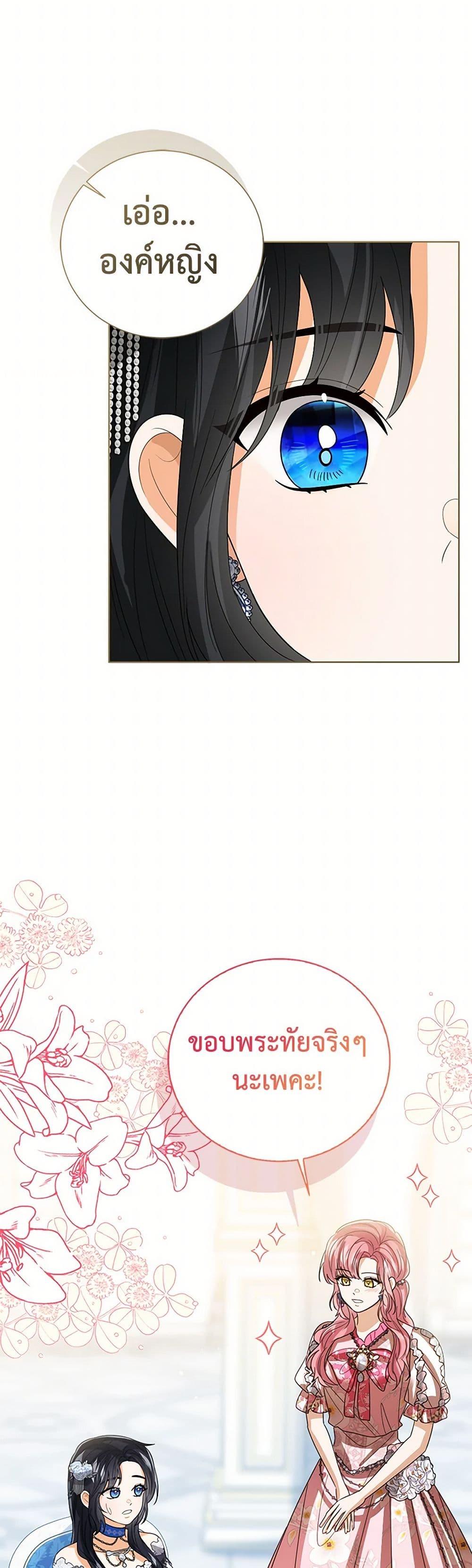 Manga-lc-com อ่านมังงะ อ่านการ์ตูน ออนไลน์ ฟรี Baby Princess Through the Status Window ตอนที่ 1 2 3 4 5 6 7 8 9 10 11 12 13 14 ฟรี ไม่มีโฆษณา Manga-lc - อ่าน มังงะ อ่าน การ์ตูน ออนไลน์ อ่านมังงะ ฟรี