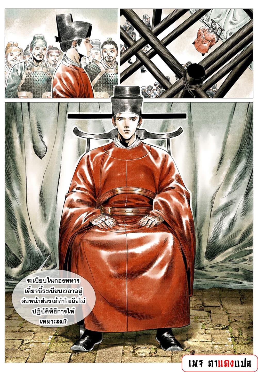 Manga-lc-com อ่านมังงะ อ่านการ์ตูน ออนไลน์ ฟรี Shao Song ตอนที่ 1 2 3 4 5 6 7 8 9 10 11 12 13 14 ฟรี ไม่มีโฆษณา Manga-lc - อ่าน มังงะ อ่าน การ์ตูน ออนไลน์ อ่านมังงะ ฟรี