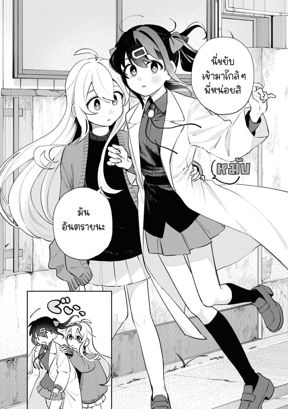 Manga-lc-com อ่านมังงะ อ่านการ์ตูน ออนไลน์ ฟรี Onii-chan wa Oshimai! Koushiki Anthology Comic ตอนที่ 1 2 3 4 5 6 7 8 9 10 11 12 13 14 ฟรี ไม่มีโฆษณา Manga-lc - อ่าน มังงะ อ่าน การ์ตูน ออนไลน์ อ่านมังงะ ฟรี