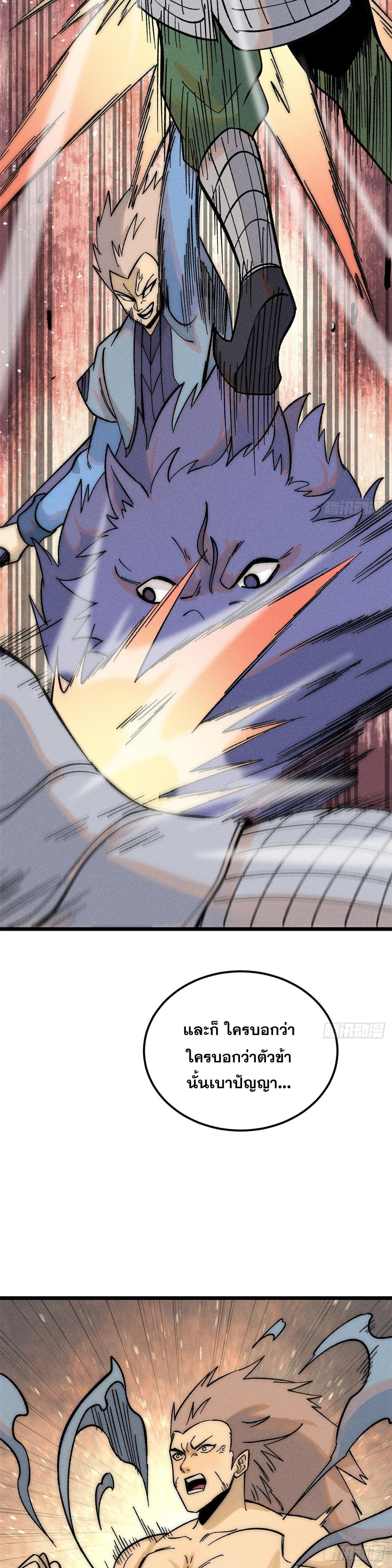 Manga-lc-com อ่านมังงะ อ่านการ์ตูน ออนไลน์ ฟรี All Hail the Sect Leader ตอนที่ 1 2 3 4 5 6 7 8 9 10 11 12 13 14 ฟรี ไม่มีโฆษณา Manga-lc - อ่าน มังงะ อ่าน การ์ตูน ออนไลน์ อ่านมังงะ ฟรี