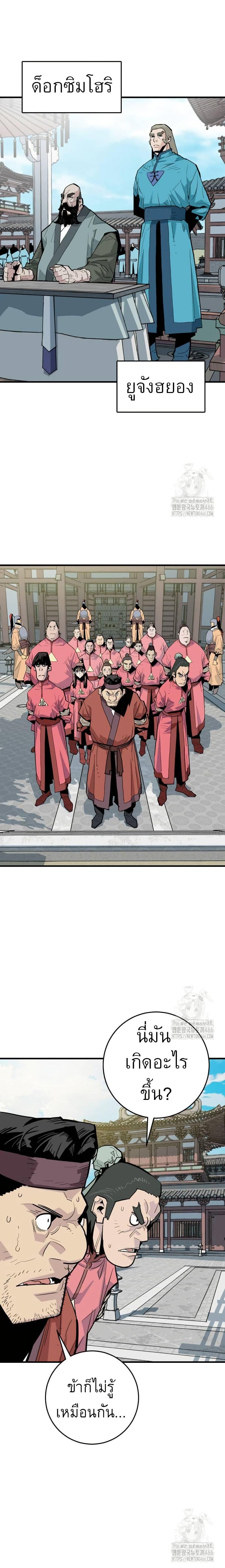 Manga-lc-com อ่านมังงะ อ่านการ์ตูน ออนไลน์ ฟรี Demon King ตอนที่ 1 2 3 4 5 6 7 8 9 10 11 12 13 14 ฟรี ไม่มีโฆษณา Manga-lc - อ่าน มังงะ อ่าน การ์ตูน ออนไลน์ อ่านมังงะ ฟรี