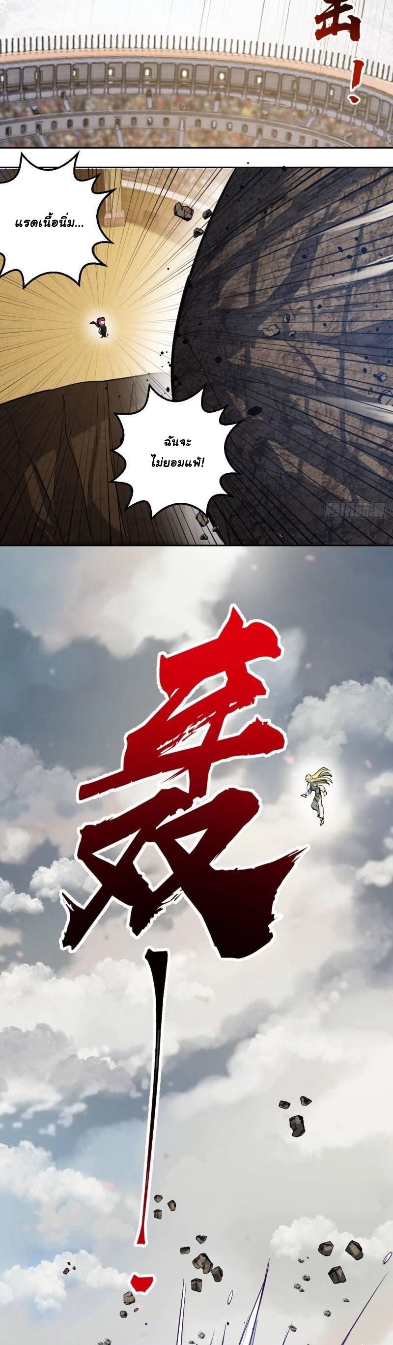 Manga-lc-com อ่านมังงะ อ่านการ์ตูน ออนไลน์ ฟรี King star emperor ตอนที่ 1 2 3 4 5 6 7 8 9 10 11 12 13 14 ฟรี ไม่มีโฆษณา Manga-lc - อ่าน มังงะ อ่าน การ์ตูน ออนไลน์ อ่านมังงะ ฟรี