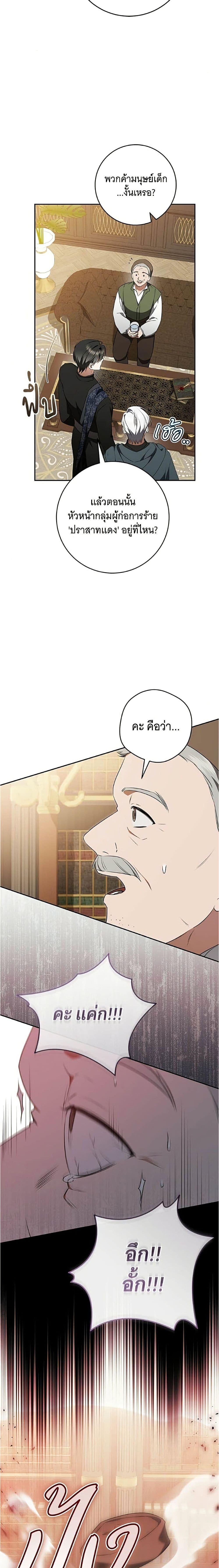 Manga-lc-com อ่านมังงะ อ่านการ์ตูน ออนไลน์ ฟรี All I Want is My Dream Home ตอนที่ 1 2 3 4 5 6 7 8 9 10 11 12 13 14 ฟรี ไม่มีโฆษณา Manga-lc - อ่าน มังงะ อ่าน การ์ตูน ออนไลน์ อ่านมังงะ ฟรี