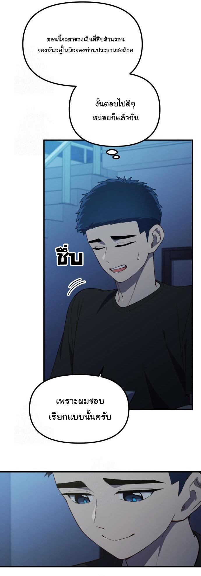 Manga-lc-com อ่านมังงะ อ่านการ์ตูน ออนไลน์ ฟรี The Genius Wants to be Ordinary! ตอนที่ 1 2 3 4 5 6 7 8 9 10 11 12 13 14 ฟรี ไม่มีโฆษณา Manga-lc - อ่าน มังงะ อ่าน การ์ตูน ออนไลน์ อ่านมังงะ ฟรี