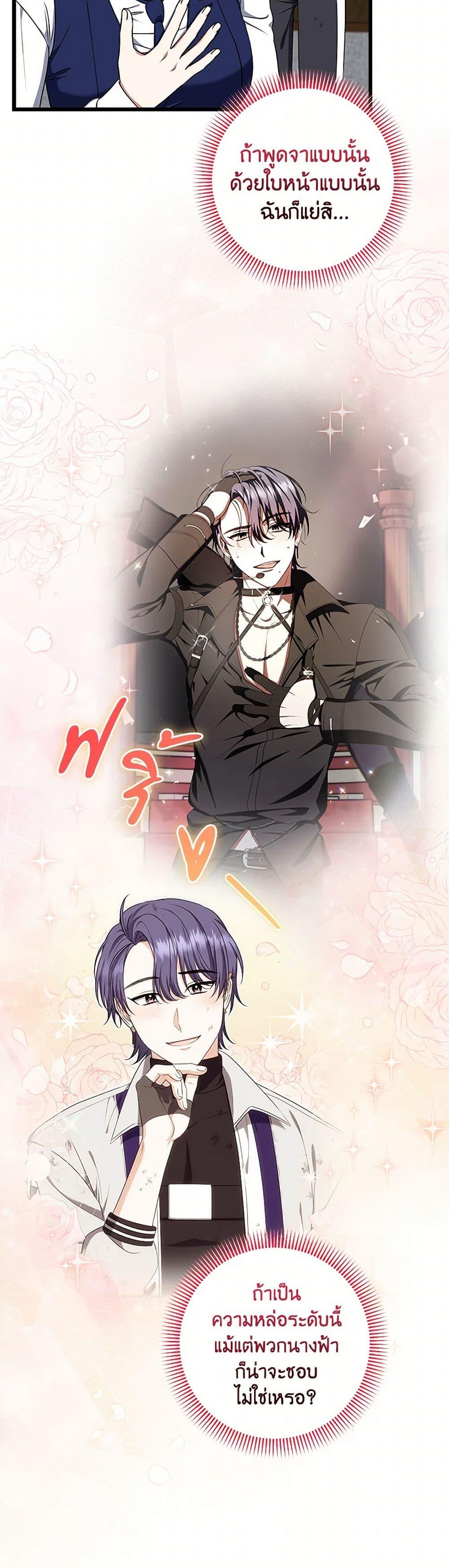 Manga-lc-com อ่านมังงะ อ่านการ์ตูน ออนไลน์ ฟรี Welcome to Dungeon Hotel ตอนที่ 1 2 3 4 5 6 7 8 9 10 11 12 13 14 ฟรี ไม่มีโฆษณา Manga-lc - อ่าน มังงะ อ่าน การ์ตูน ออนไลน์ อ่านมังงะ ฟรี