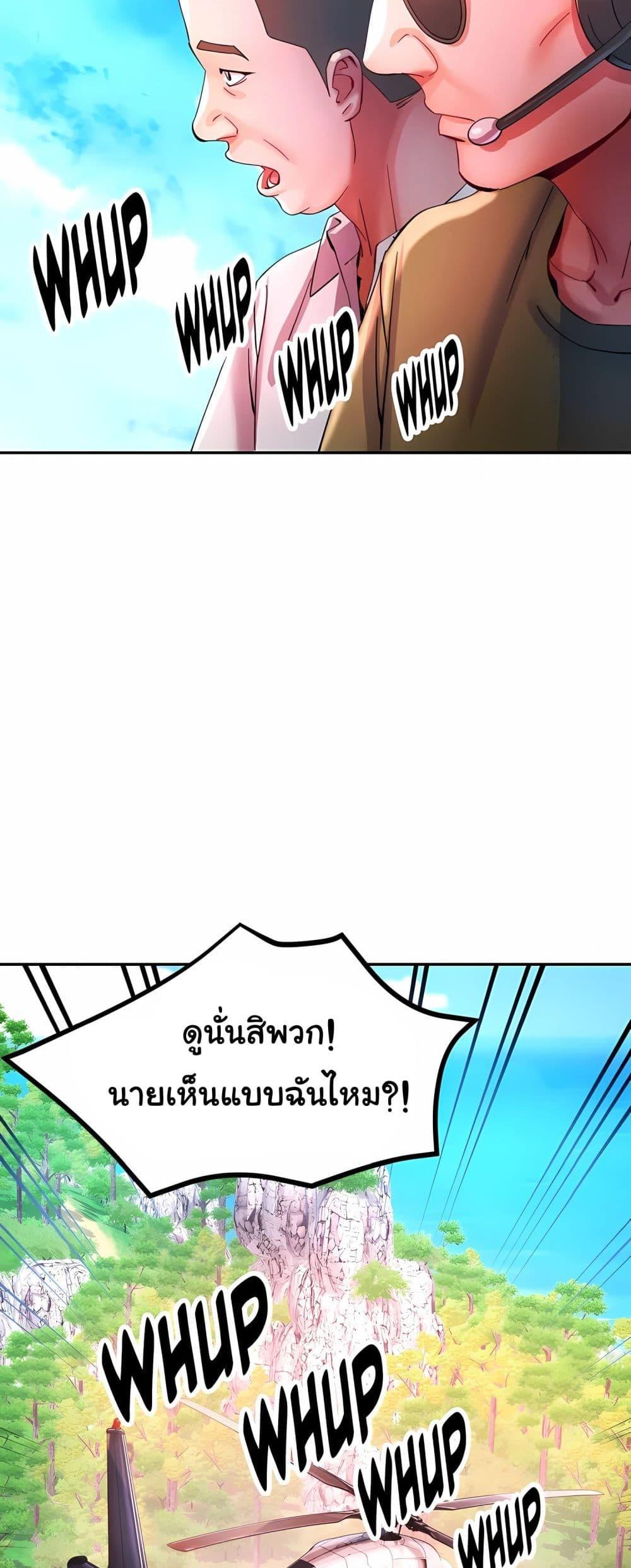 Doujin-Lc- อ่าน โดจิน มังฮวา เกาหลี ญี่ปุ่น จีน แปลไทย Rob in Zone Cruise ตอนที่ 1 2 3 4 5 6 7 8 9 10 11 12 13 14 ฟรี ไม่มีโฆษณา อ่าน โดจิน Manhwa เกาหลี ญี่ปุ่น จีน เรามีครบ คัดมาให้เน้นๆ โดจิน 18+ รับประกันความฟินโดย  Doujin Lc
