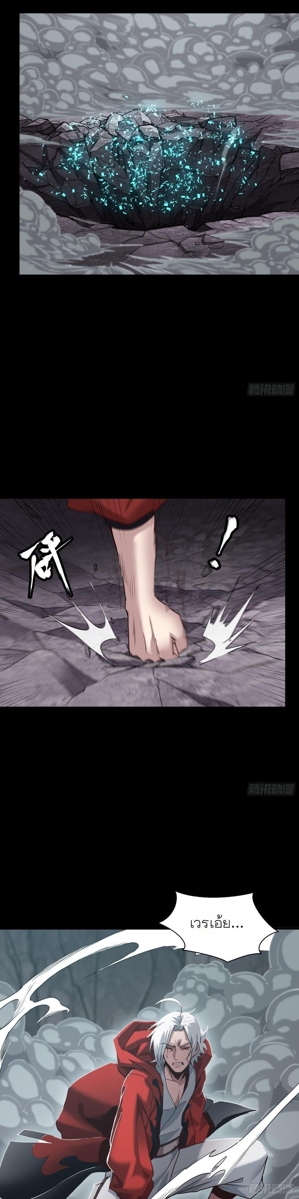 Manga-lc-com อ่านมังงะ อ่านการ์ตูน ออนไลน์ ฟรี Legend of Star General ตอนที่ 1 2 3 4 5 6 7 8 9 10 11 12 13 14 ฟรี ไม่มีโฆษณา Manga-lc - อ่าน มังงะ อ่าน การ์ตูน ออนไลน์ อ่านมังงะ ฟรี