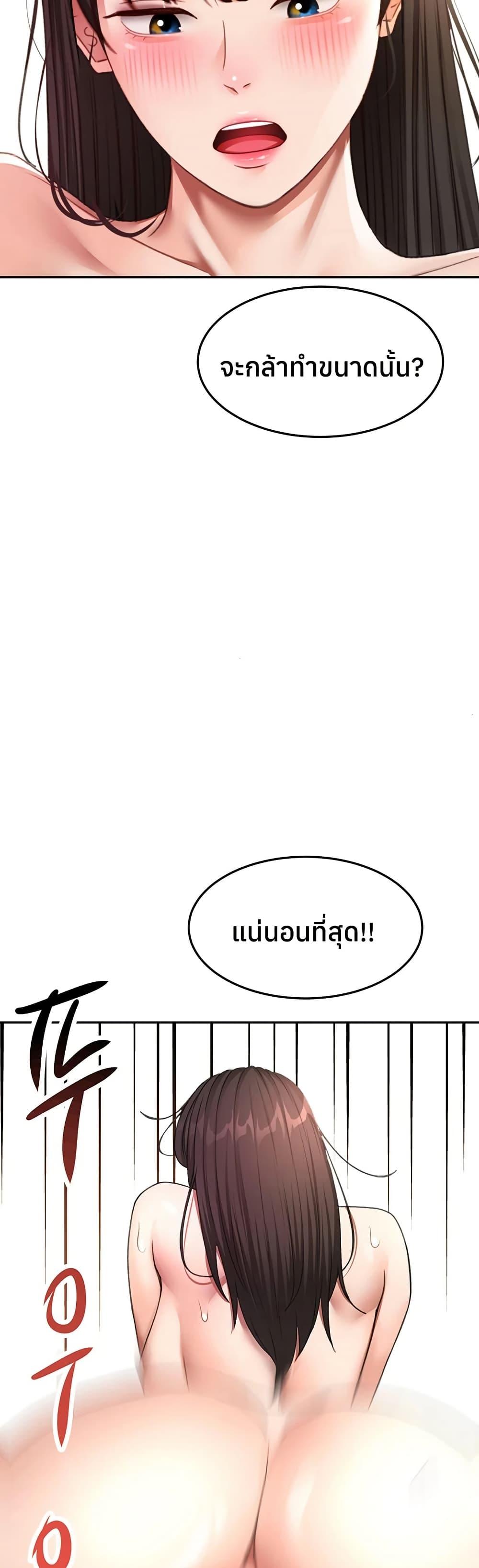 Doujin-Lc- อ่าน โดจิน มังฮวา เกาหลี ญี่ปุ่น จีน แปลไทย Rooftop Sex King ตอนที่ 1 2 3 4 5 6 7 8 9 10 11 12 13 14 ฟรี ไม่มีโฆษณา อ่าน โดจิน Manhwa เกาหลี ญี่ปุ่น จีน เรามีครบ คัดมาให้เน้นๆ โดจิน 18+ รับประกันความฟินโดย  Doujin Lc