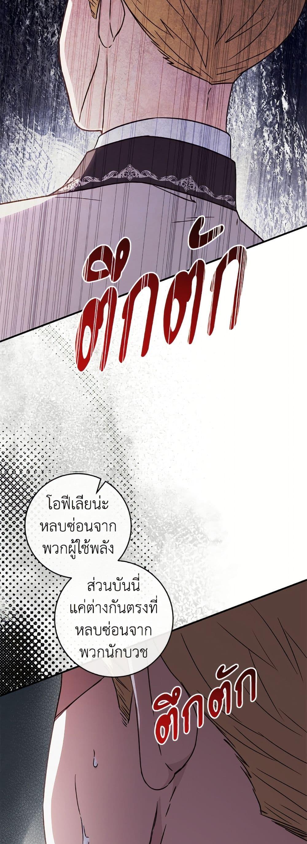 Manga-lc-com อ่านมังงะ อ่านการ์ตูน ออนไลน์ ฟรี I’ll Predict Your Happy Ending ตอนที่ 1 2 3 4 5 6 7 8 9 10 11 12 13 14 ฟรี ไม่มีโฆษณา Manga-lc - อ่าน มังงะ อ่าน การ์ตูน ออนไลน์ อ่านมังงะ ฟรี