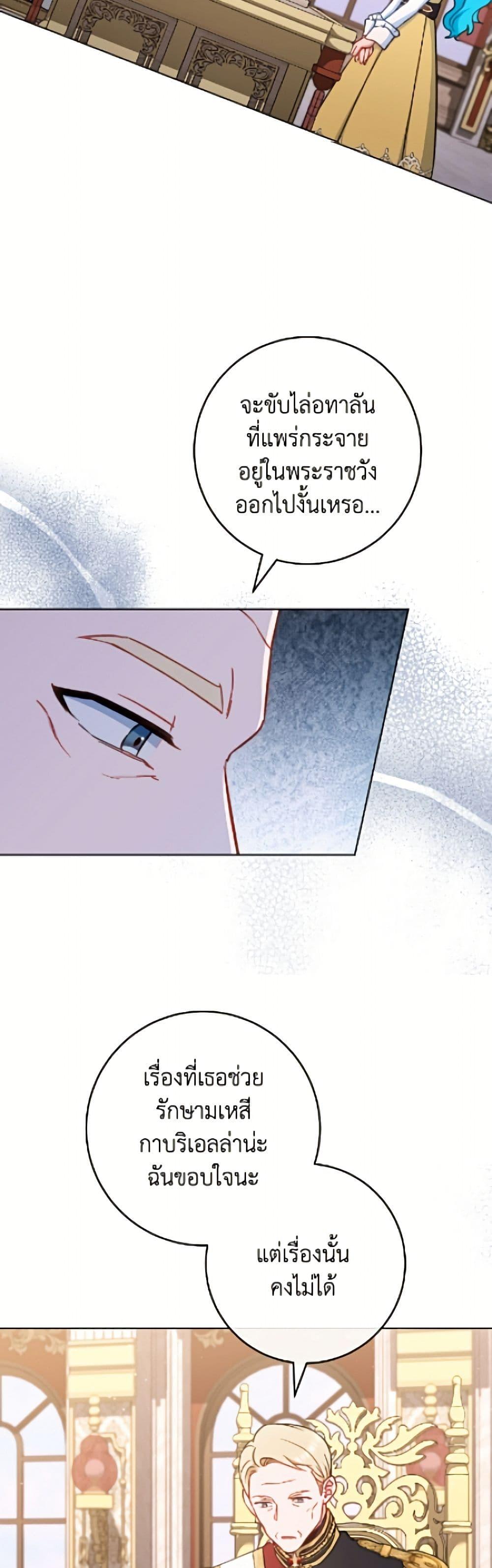 Manga-lc-com อ่านมังงะ อ่านการ์ตูน ออนไลน์ ฟรี The Young Lady Is a Royal Chef ตอนที่ 1 2 3 4 5 6 7 8 9 10 11 12 13 14 ฟรี ไม่มีโฆษณา Manga-lc - อ่าน มังงะ อ่าน การ์ตูน ออนไลน์ อ่านมังงะ ฟรี