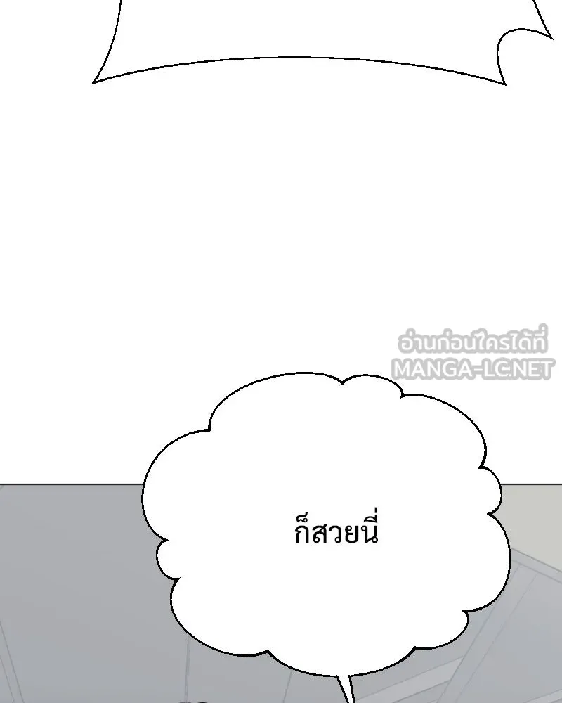รักนี้ไม่ต้องมีเซนส์ ตอนที่ 35 รูปที่ 45