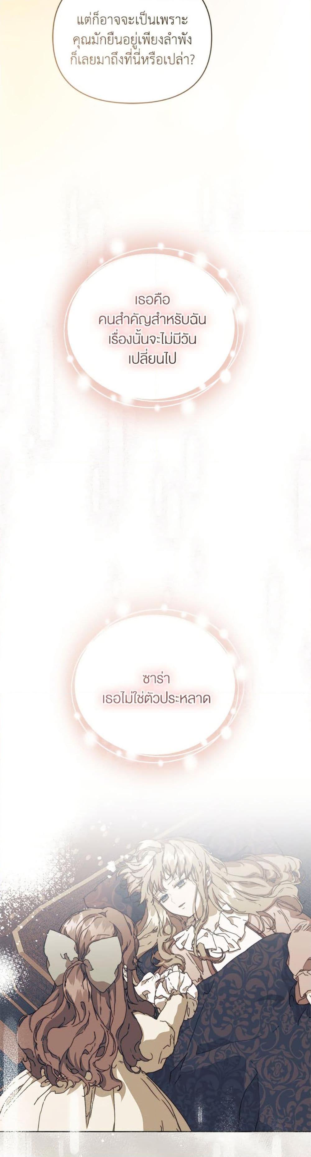 Manga-lc-com อ่านมังงะ อ่านการ์ตูน ออนไลน์ ฟรี I’m the Villainous Male Lead’s Terminally-Ill Aunt ตอนที่ 1 2 3 4 5 6 7 8 9 10 11 12 13 14 ฟรี ไม่มีโฆษณา Manga-lc - อ่าน มังงะ อ่าน การ์ตูน ออนไลน์ อ่านมังงะ ฟรี