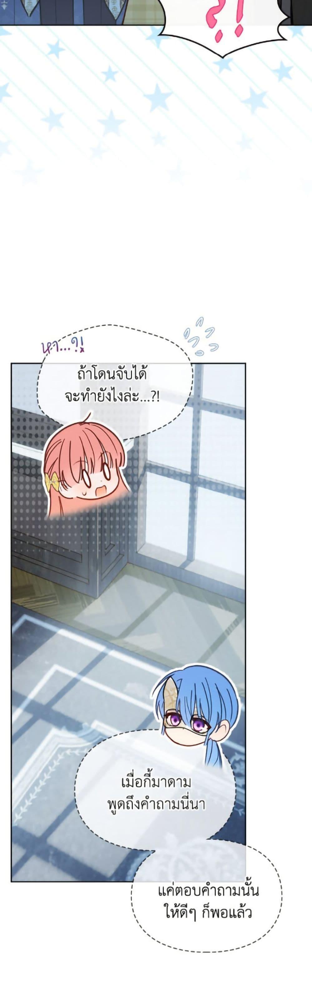 Manga-lc-com อ่านมังงะ อ่านการ์ตูน ออนไลน์ ฟรี Baby Prisoner of the Winter Castle ตอนที่ 1 2 3 4 5 6 7 8 9 10 11 12 13 14 ฟรี ไม่มีโฆษณา Manga-lc - อ่าน มังงะ อ่าน การ์ตูน ออนไลน์ อ่านมังงะ ฟรี