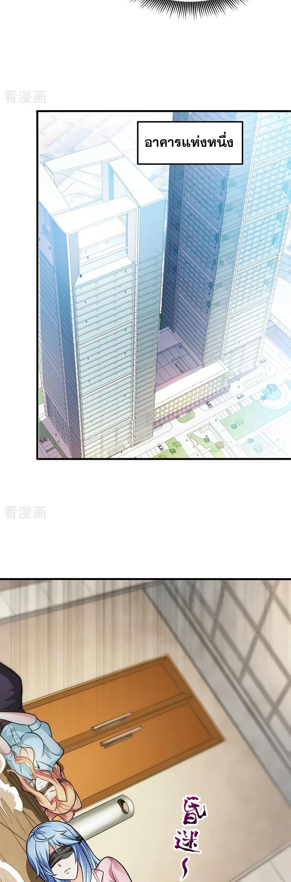 Manga-lc-com อ่านมังงะ อ่านการ์ตูน ออนไลน์ ฟรี Peerless Doctor in the City ตอนที่ 1 2 3 4 5 6 7 8 9 10 11 12 13 14 ฟรี ไม่มีโฆษณา Manga-lc - อ่าน มังงะ อ่าน การ์ตูน ออนไลน์ อ่านมังงะ ฟรี