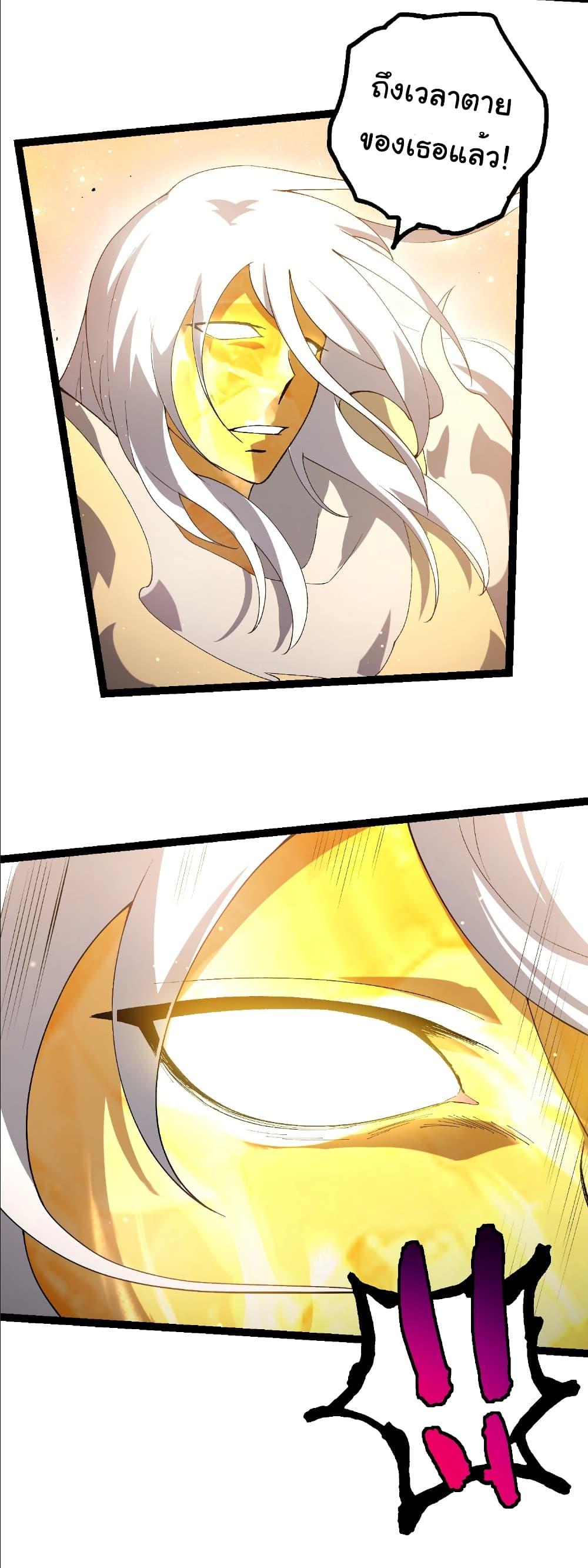 Manga-lc-com อ่านมังงะ อ่านการ์ตูน ออนไลน์ ฟรี Evolution from the Big Tree ตอนที่ 1 2 3 4 5 6 7 8 9 10 11 12 13 14 ฟรี ไม่มีโฆษณา Manga-lc - อ่าน มังงะ อ่าน การ์ตูน ออนไลน์ อ่านมังงะ ฟรี