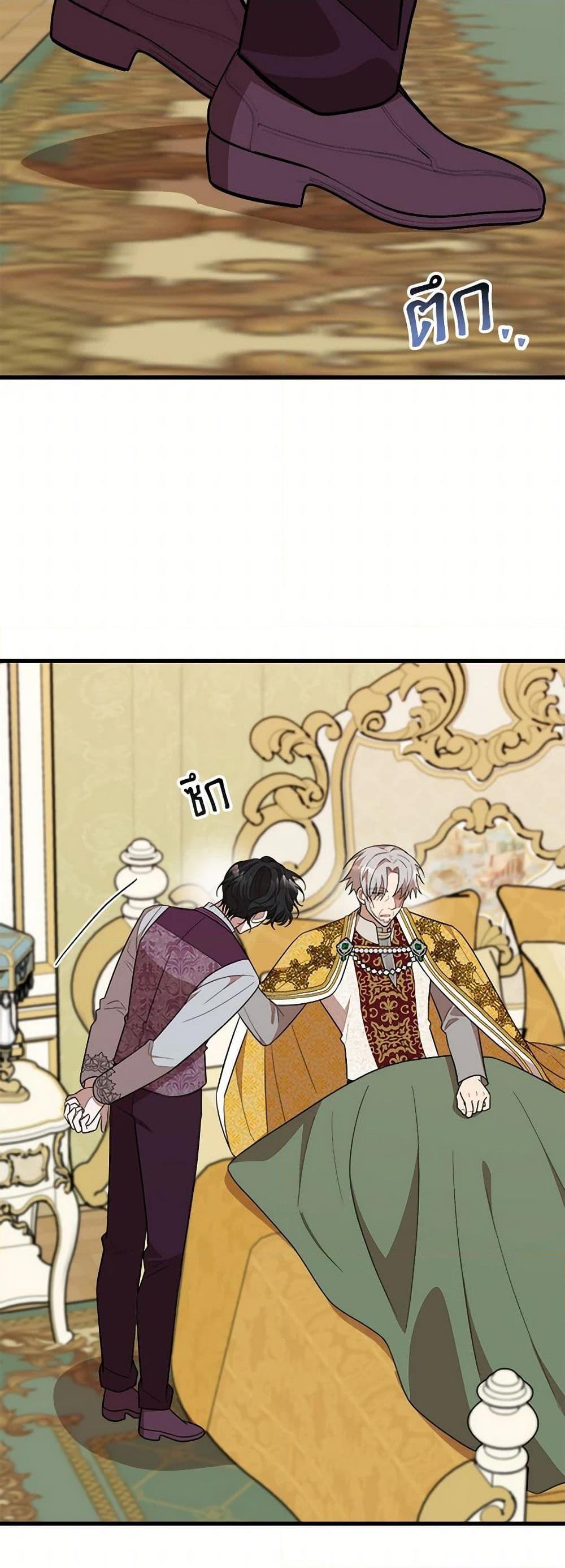 Manga-lc-com อ่านมังงะ อ่านการ์ตูน ออนไลน์ ฟรี Four Dangerous Brothers to My Rescue ตอนที่ 1 2 3 4 5 6 7 8 9 10 11 12 13 14 ฟรี ไม่มีโฆษณา Manga-lc - อ่าน มังงะ อ่าน การ์ตูน ออนไลน์ อ่านมังงะ ฟรี