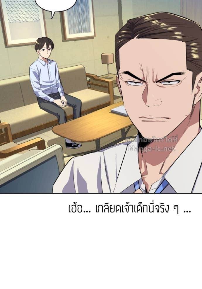 Doujin-Lc- อ่าน โดจิน มังฮวา เกาหลี ญี่ปุ่น จีน แปลไทย Reborn Rich ตอนที่ 1 2 3 4 5 6 7 8 9 10 11 12 13 14 ฟรี ไม่มีโฆษณา อ่าน โดจิน Manhwa เกาหลี ญี่ปุ่น จีน เรามีครบ คัดมาให้เน้นๆ โดจิน 18+ รับประกันความฟินโดย Doujin Lc