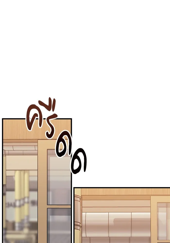 ชีวิตรักฉบับเดจาวู ตอนที่ 22 รูปที่ 5