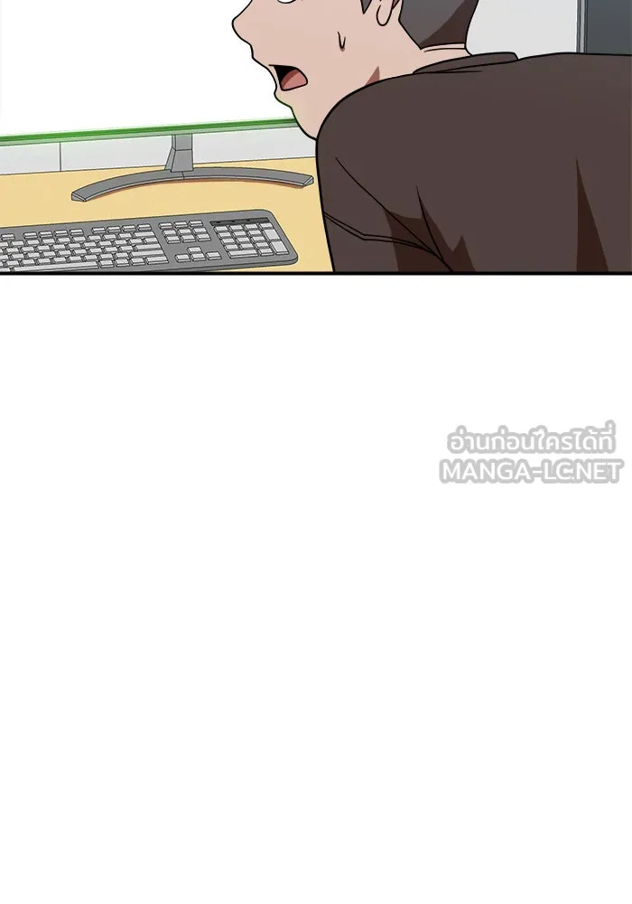 Double Click ตอนที่ 77 รูปที่ 30
