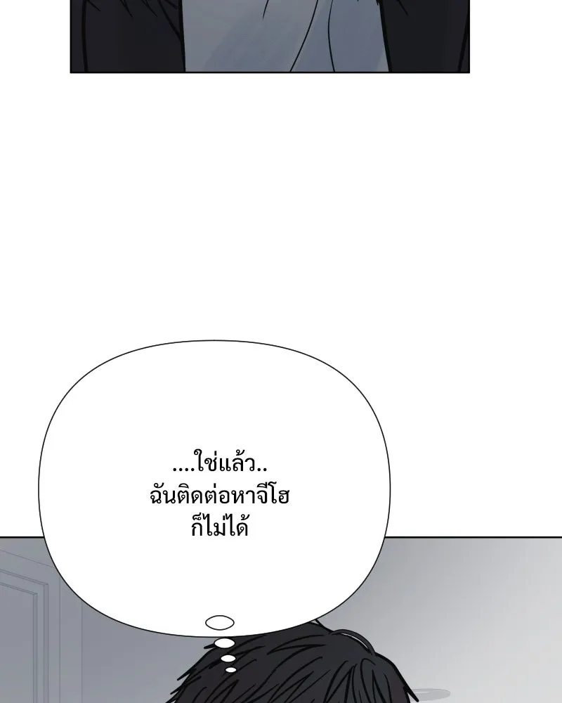 รักนี้ไม่ต้องมีเซนส์ ตอนที่ 68 รูปที่ 67