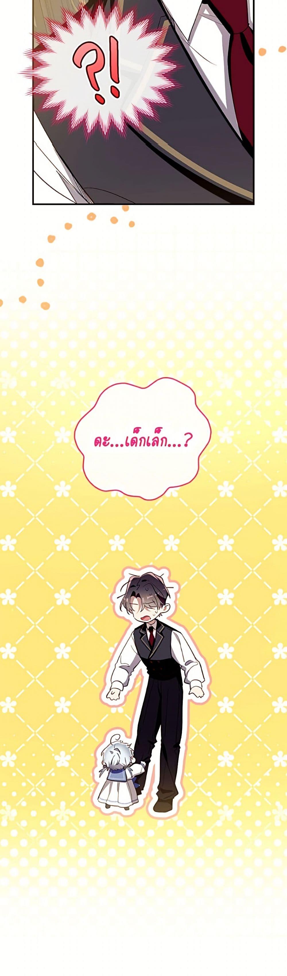 Manga-lc-com อ่านมังงะ อ่านการ์ตูน ออนไลน์ ฟรี Can We Become a Family ตอนที่ 1 2 3 4 5 6 7 8 9 10 11 12 13 14 ฟรี ไม่มีโฆษณา Manga-lc - อ่าน มังงะ อ่าน การ์ตูน ออนไลน์ อ่านมังงะ ฟรี
