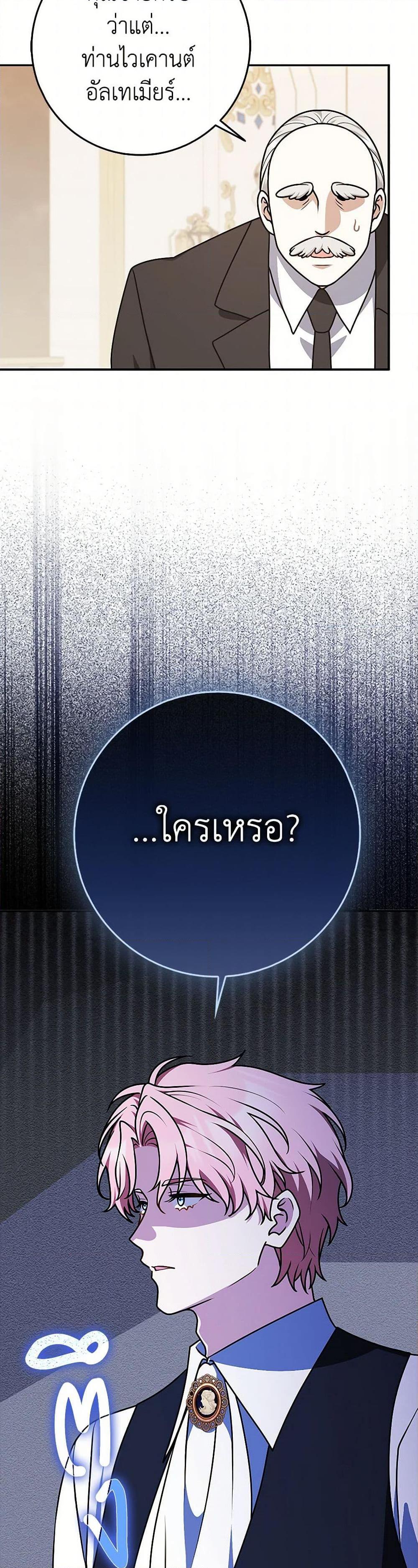 Manga-lc-com อ่านมังงะ อ่านการ์ตูน ออนไลน์ ฟรี Friends Shouldn’t Act This Way ตอนที่ 1 2 3 4 5 6 7 8 9 10 11 12 13 14 ฟรี ไม่มีโฆษณา Manga-lc - อ่าน มังงะ อ่าน การ์ตูน ออนไลน์ อ่านมังงะ ฟรี