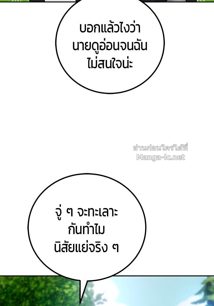 Doujin-Lc- อ่าน โดจิน มังฮวา เกาหลี ญี่ปุ่น จีน แปลไทย แกร่งเกินผู้กล้า แต่ซ่าไม่ได้ ตอนที่ 1 2 3 4 5 6 7 8 9 10 11 12 13 14 ฟรี ไม่มีโฆษณา อ่าน โดจิน Manhwa เกาหลี ญี่ปุ่น จีน เรามีครบ คัดมาให้เน้นๆ โดจิน 18+ รับประกันความฟินโดย Doujin Lc