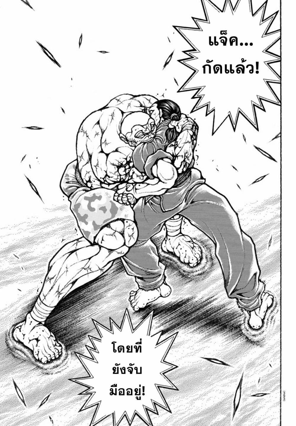 Manga-lc-com อ่านมังงะ อ่านการ์ตูน ออนไลน์ ฟรี Baki Rahen ตอนที่ 1 2 3 4 5 6 7 8 9 10 11 12 13 14 ฟรี ไม่มีโฆษณา Manga-lc - อ่าน มังงะ อ่าน การ์ตูน ออนไลน์ อ่านมังงะ ฟรี