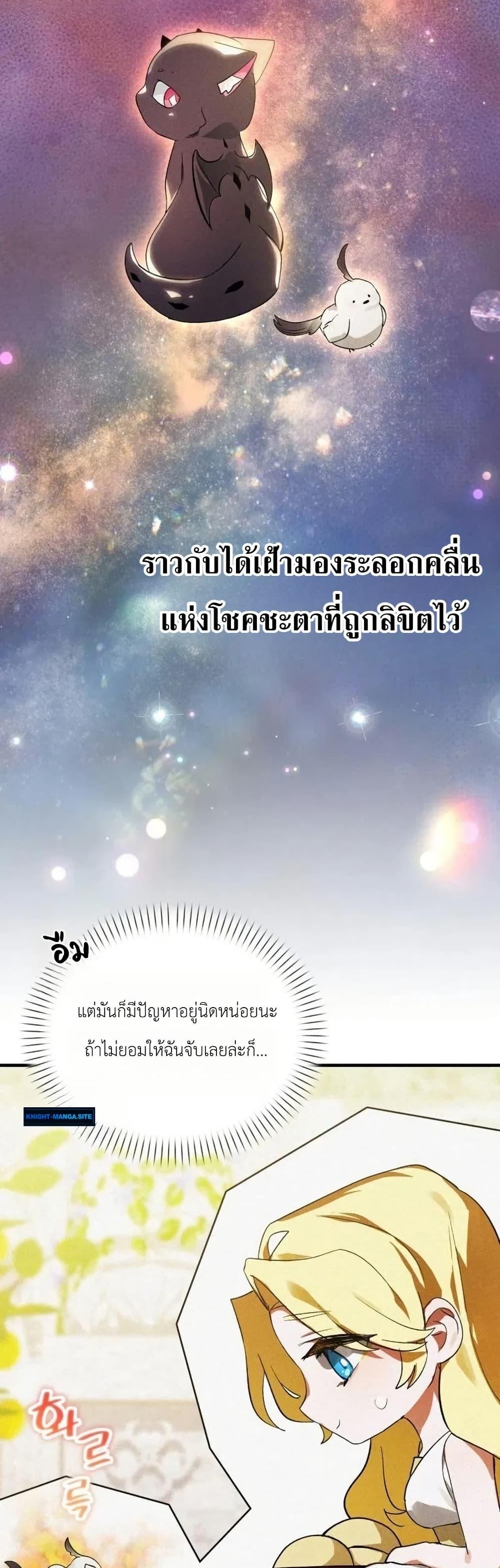 Manga-lc-com อ่านมังงะ อ่านการ์ตูน ออนไลน์ ฟรี One day, I became a hatchling ตอนที่ 1 2 3 4 5 6 7 8 9 10 11 12 13 14 ฟรี ไม่มีโฆษณา Manga-lc - อ่าน มังงะ อ่าน การ์ตูน ออนไลน์ อ่านมังงะ ฟรี